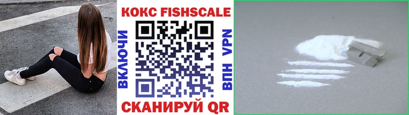Cocaine 97%  купить наркотики сайты  mega рабочий сайт  Коряжма 
