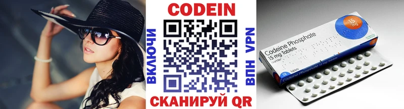 где продают   Коряжма  Кодеин напиток Lean (лин) 