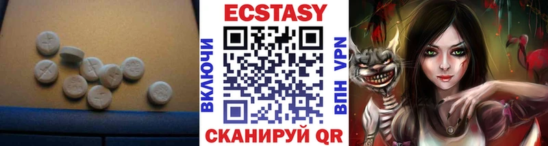 дарнет шоп  Коряжма  Ecstasy 300 mg 