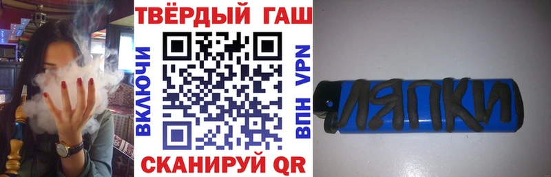 ГАШИШ Cannabis  МЕГА tor  Коряжма  купить закладку 