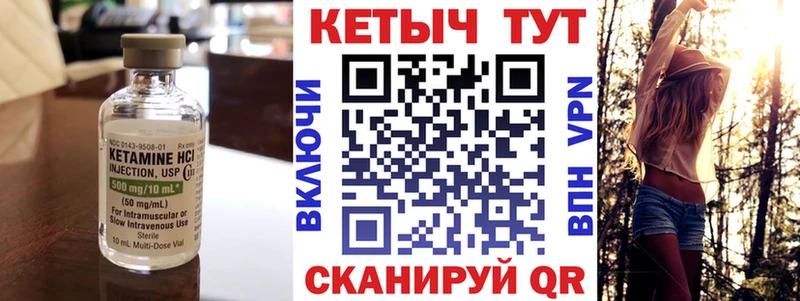 OMG маркетплейс  где купить   Коряжма  Кетамин ketamine 