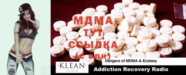 MDMA Беломорск