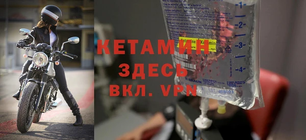 МДМА Белокуриха