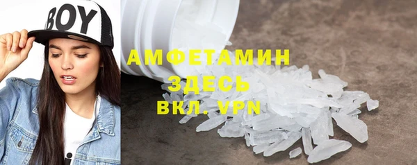 MDMA Беломорск