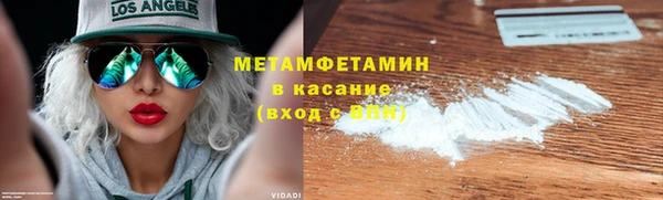 ALPHA PVP Белоозёрский