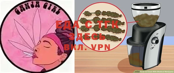 ALPHA PVP Белоозёрский