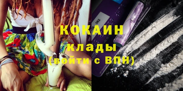 ALPHA PVP Белоозёрский