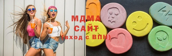 MDMA Беломорск