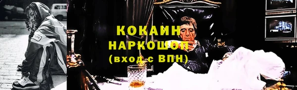 MDMA Беломорск