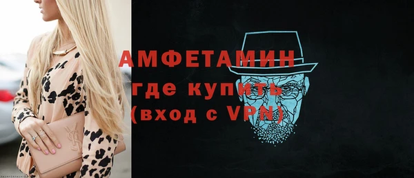 ALPHA PVP Белоозёрский