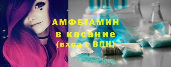 МДМА Белокуриха
