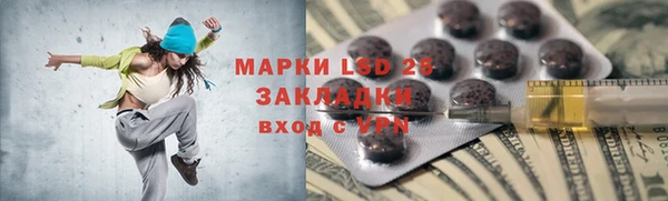 МДМА Белокуриха