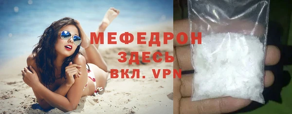 MDMA Беломорск