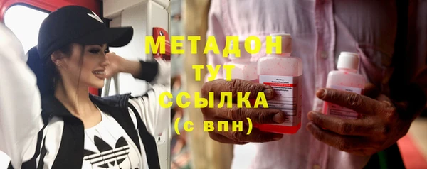 ALPHA PVP Белоозёрский