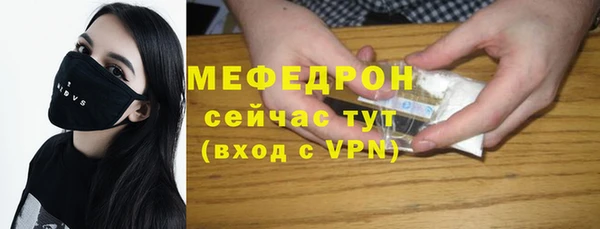 скорость mdpv Ступино
