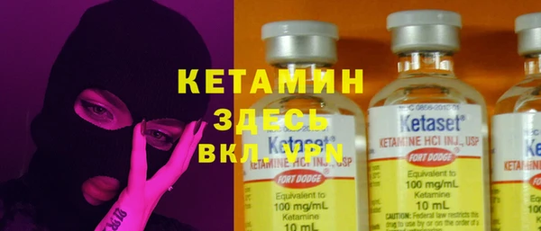 марки nbome Струнино