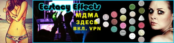 ALPHA PVP Белоозёрский