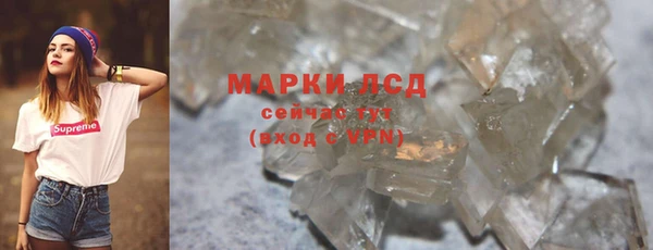 МДМА Белокуриха
