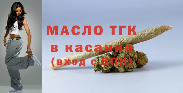 MDMA Беломорск