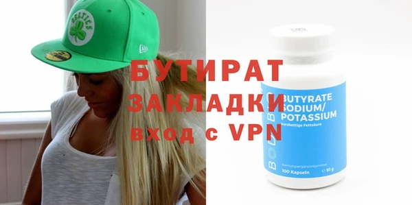 ALPHA PVP Белоозёрский