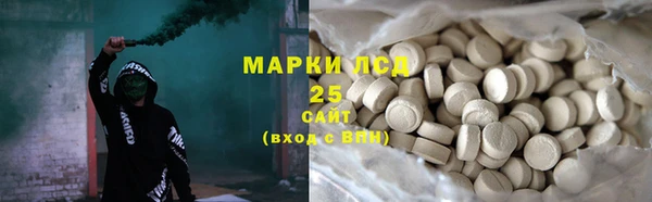 МДМА Белокуриха