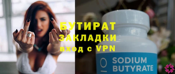 MDMA Беломорск