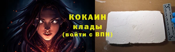 MDMA Беломорск