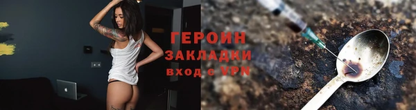 МДМА Белокуриха