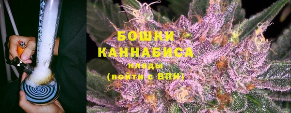 МДМА Белокуриха
