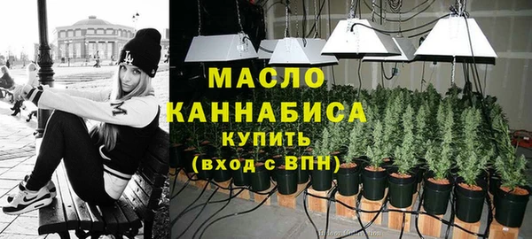 МДМА Белокуриха