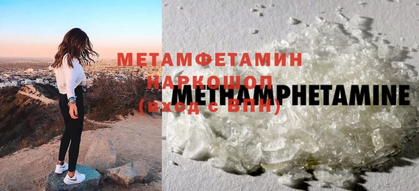 MDMA Беломорск