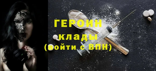 MDMA Беломорск