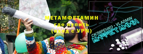 МДМА Белокуриха