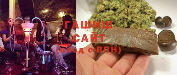 МДМА Белокуриха
