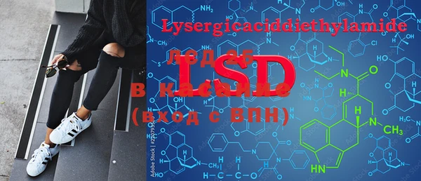 MDMA Беломорск