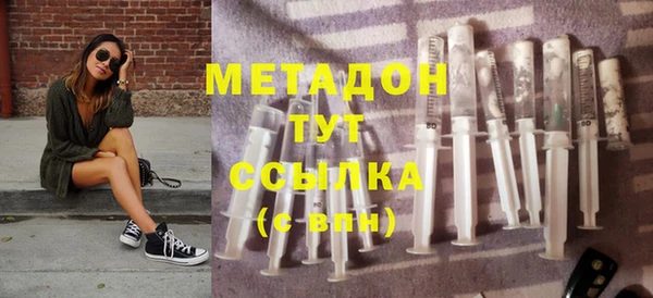 ALPHA PVP Белоозёрский
