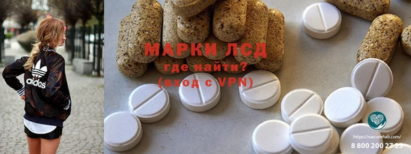 MDMA Беломорск