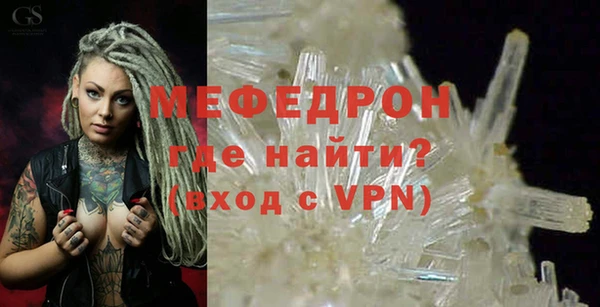 МДМА Белокуриха