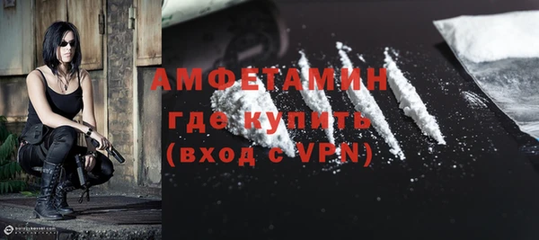 MDMA Беломорск