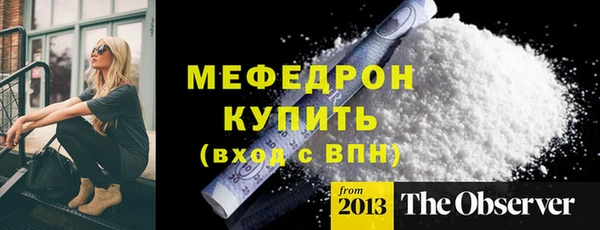 МДМА Белокуриха
