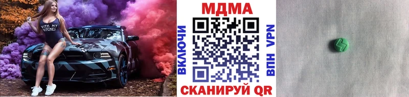 MDMA кристаллы  Коряжма 