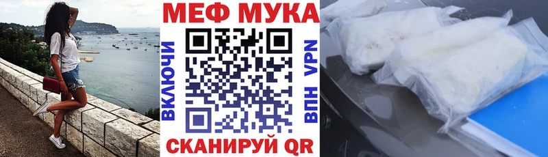 купить наркоту  Коряжма  Мефедрон мука 