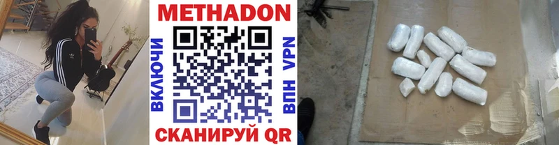 закладки Коряжма Метадон VHQ
