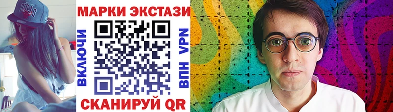 мориарти телеграм  где купить   Коряжма  Марки 25I-NBOMe 1,8мг 