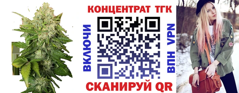 ТГК вейп с тгк  Коряжма 